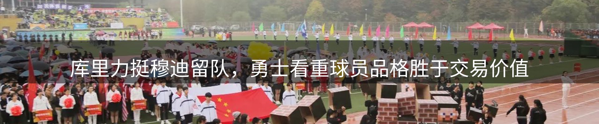 内页banner