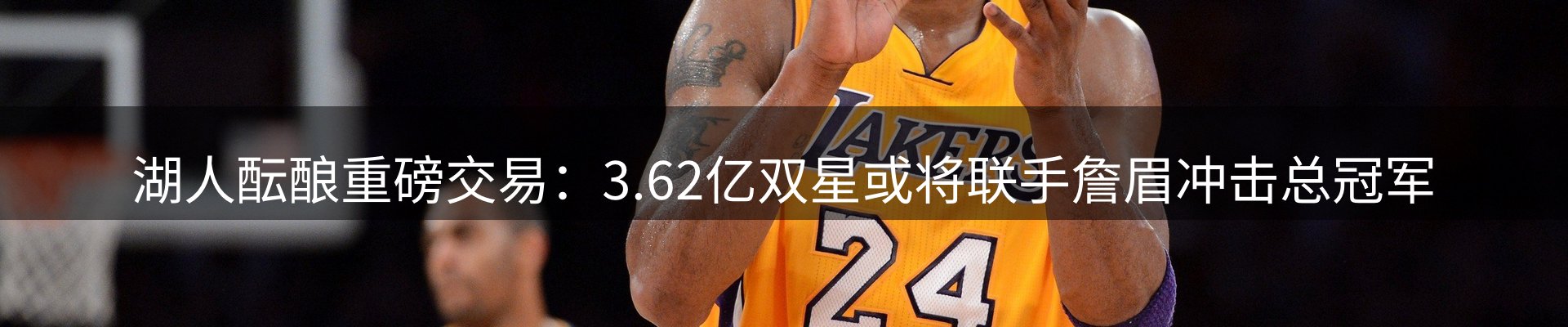 内页banner